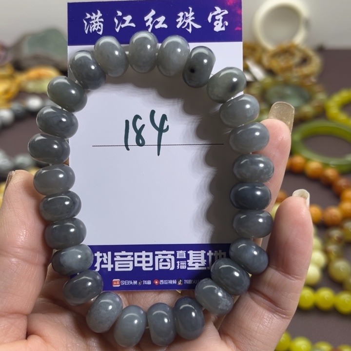 蛇纹石玉未镶嵌手链
