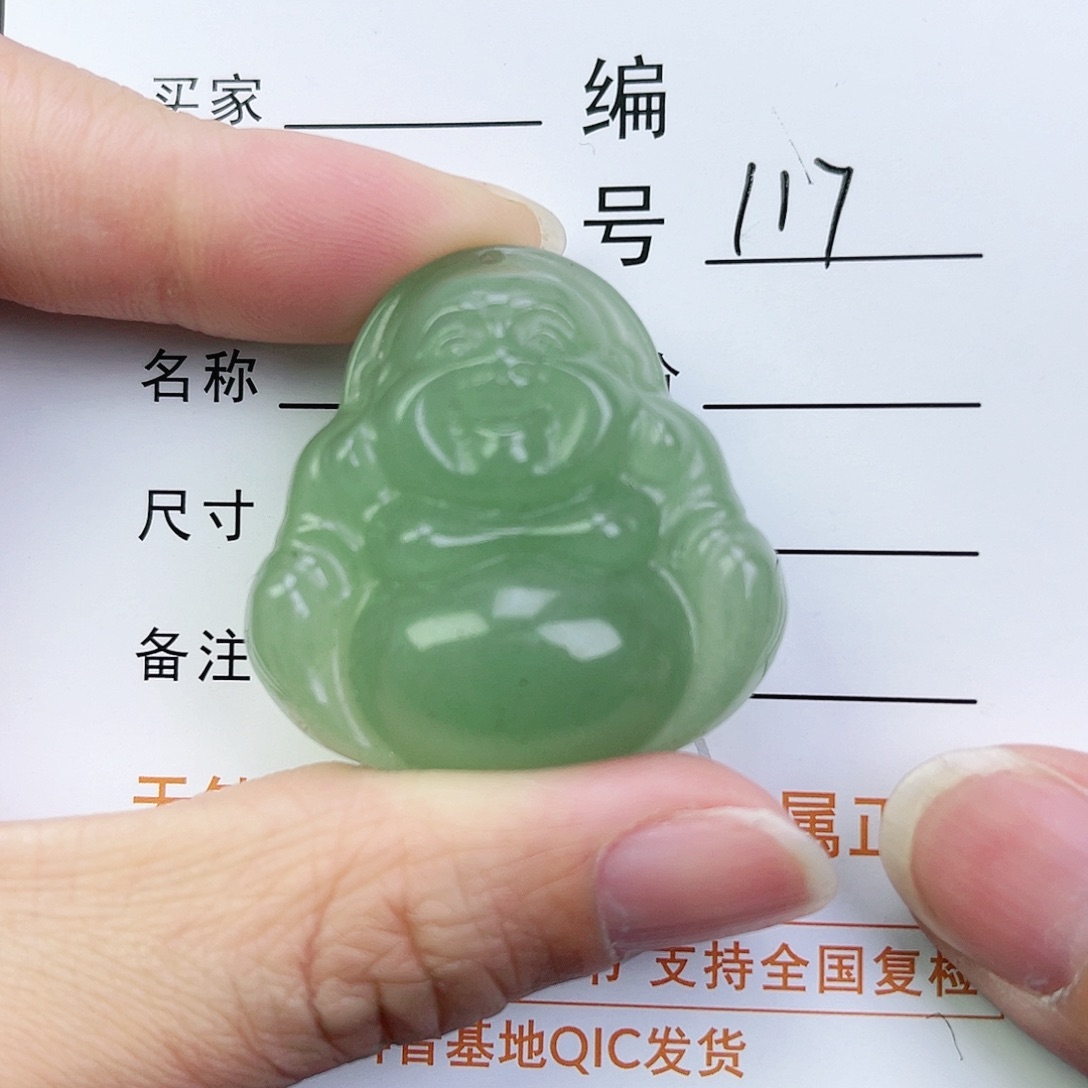 东陵石未镶嵌颈饰佛公微瑕