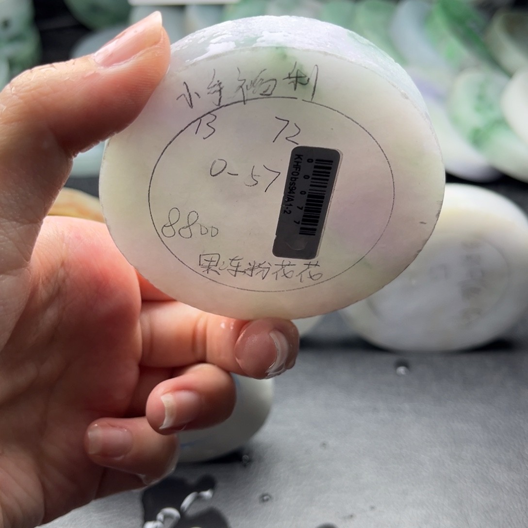 未镶嵌翡翠手镯定制翡翠