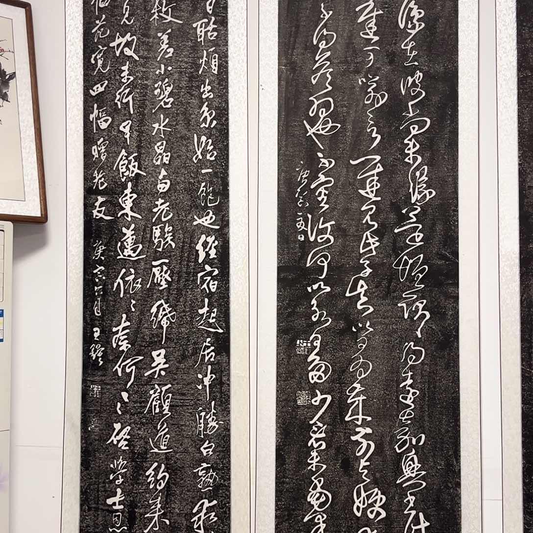 拓片用纸印石拓片