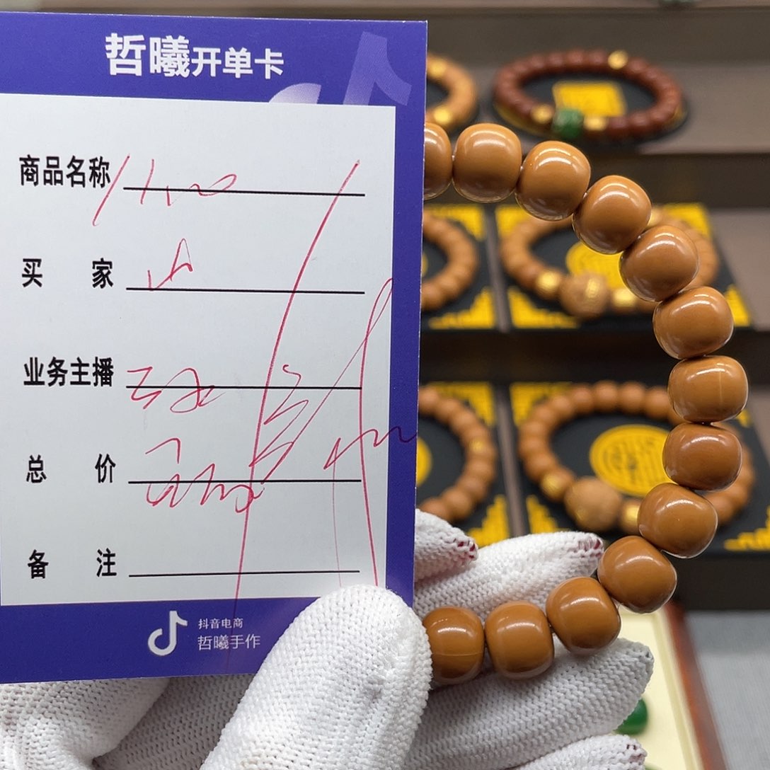 文玩核桃吊坠山****栋hgfftyuiiikkll