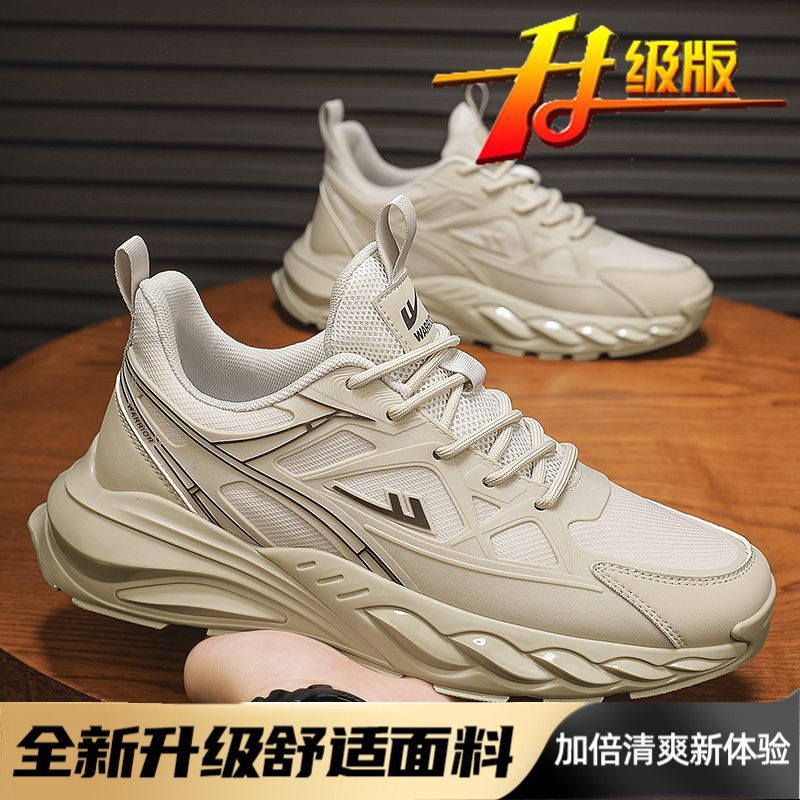 Warrior/回力2025新款百搭轻便舒适运动鞋软底休闲老爹鞋3727