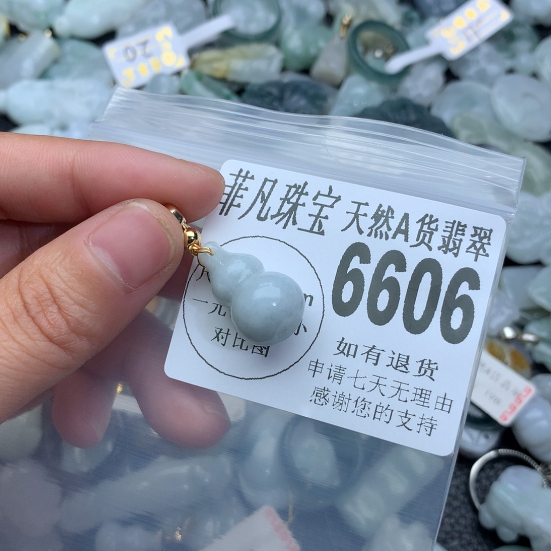 翡翠颈饰未镶嵌6606。