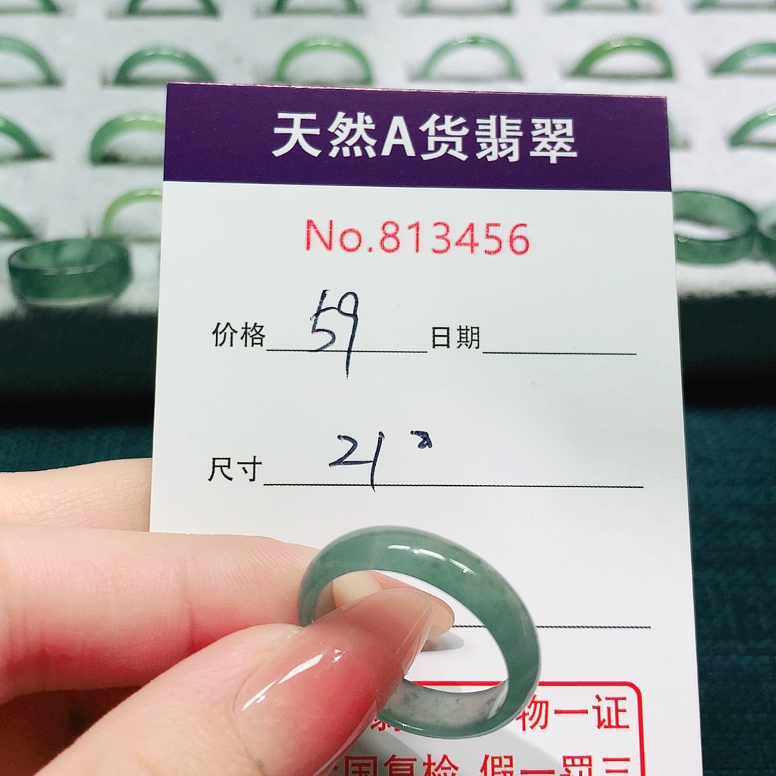 翡翠戒指未镶嵌1****121号