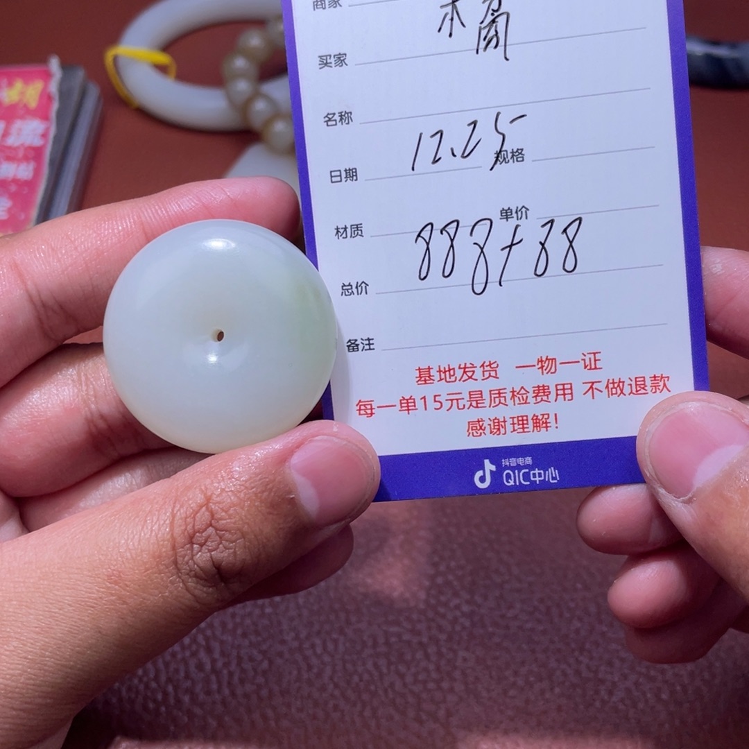 橘***南和田玉未镶嵌挂件