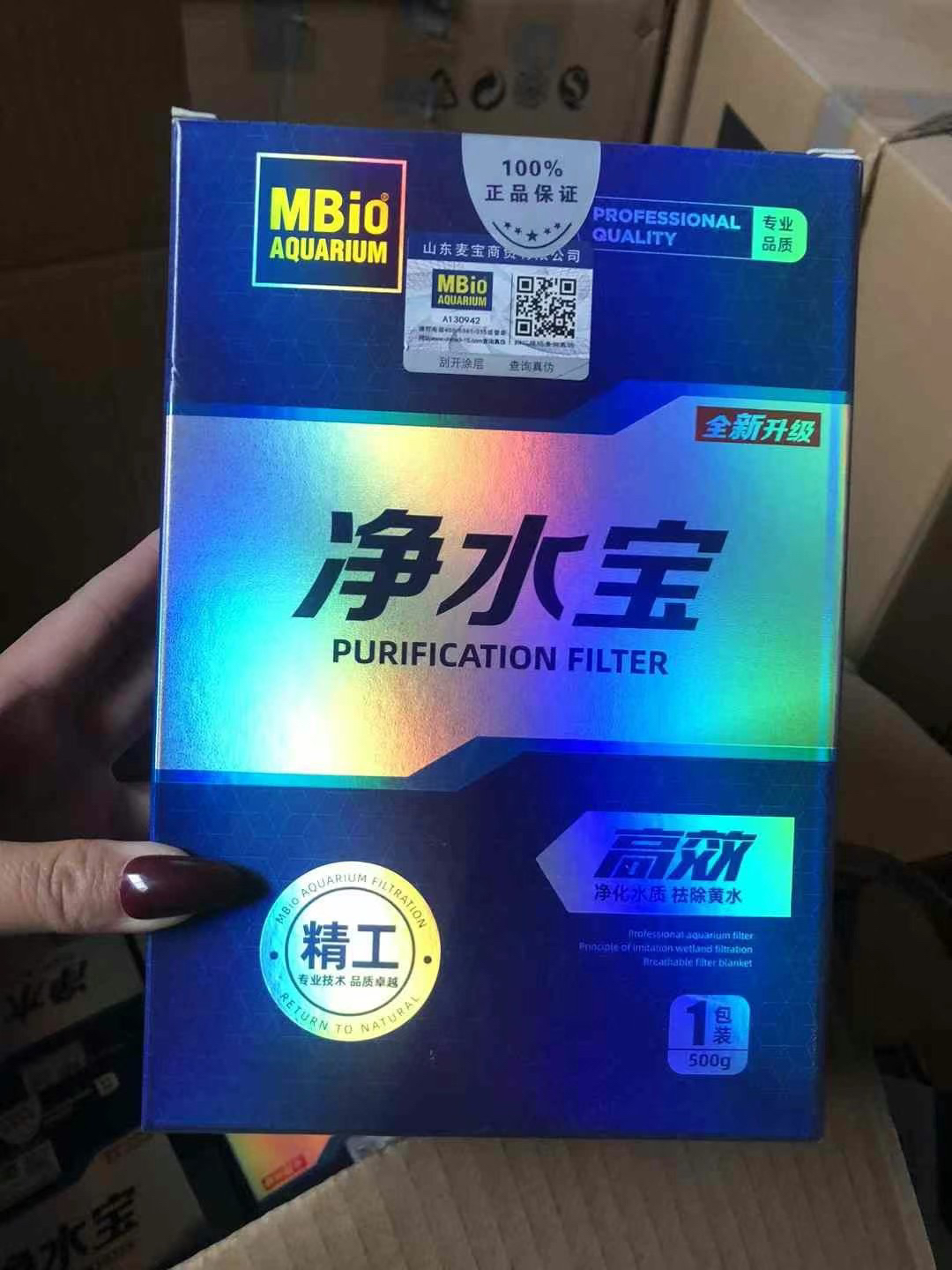 水族鱼缸专用蛋白棉净化水质除黄水过滤材料内置麦宝