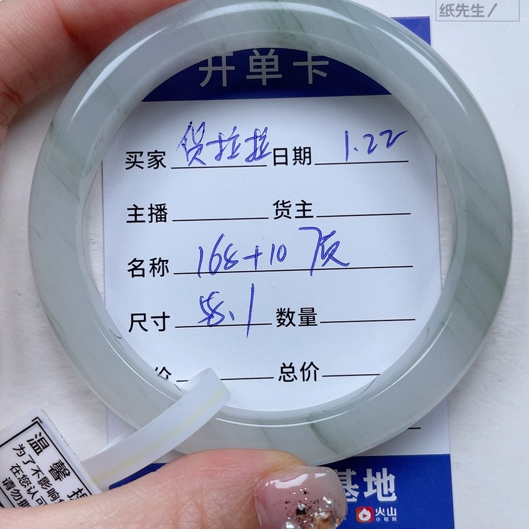 【闪购商品】石英质玉手镯未镶嵌
