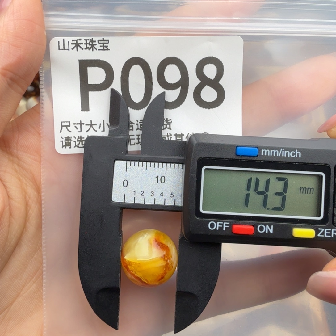 琥珀未镶嵌珠宝奇石琥珀蜜蜡