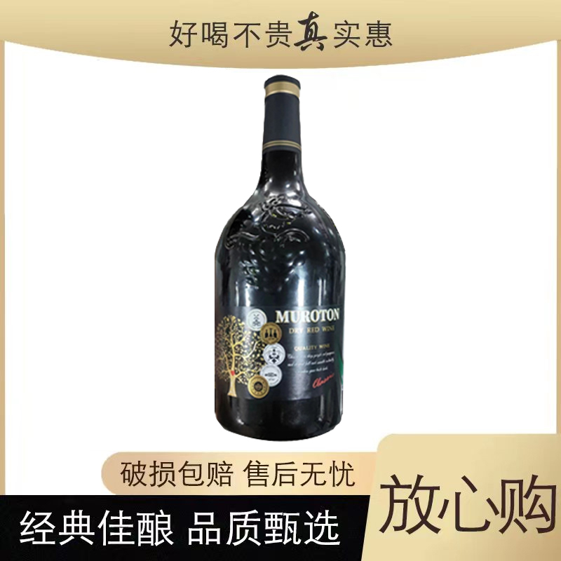 伽罗干红葡萄酒14度750ml*1瓶JT