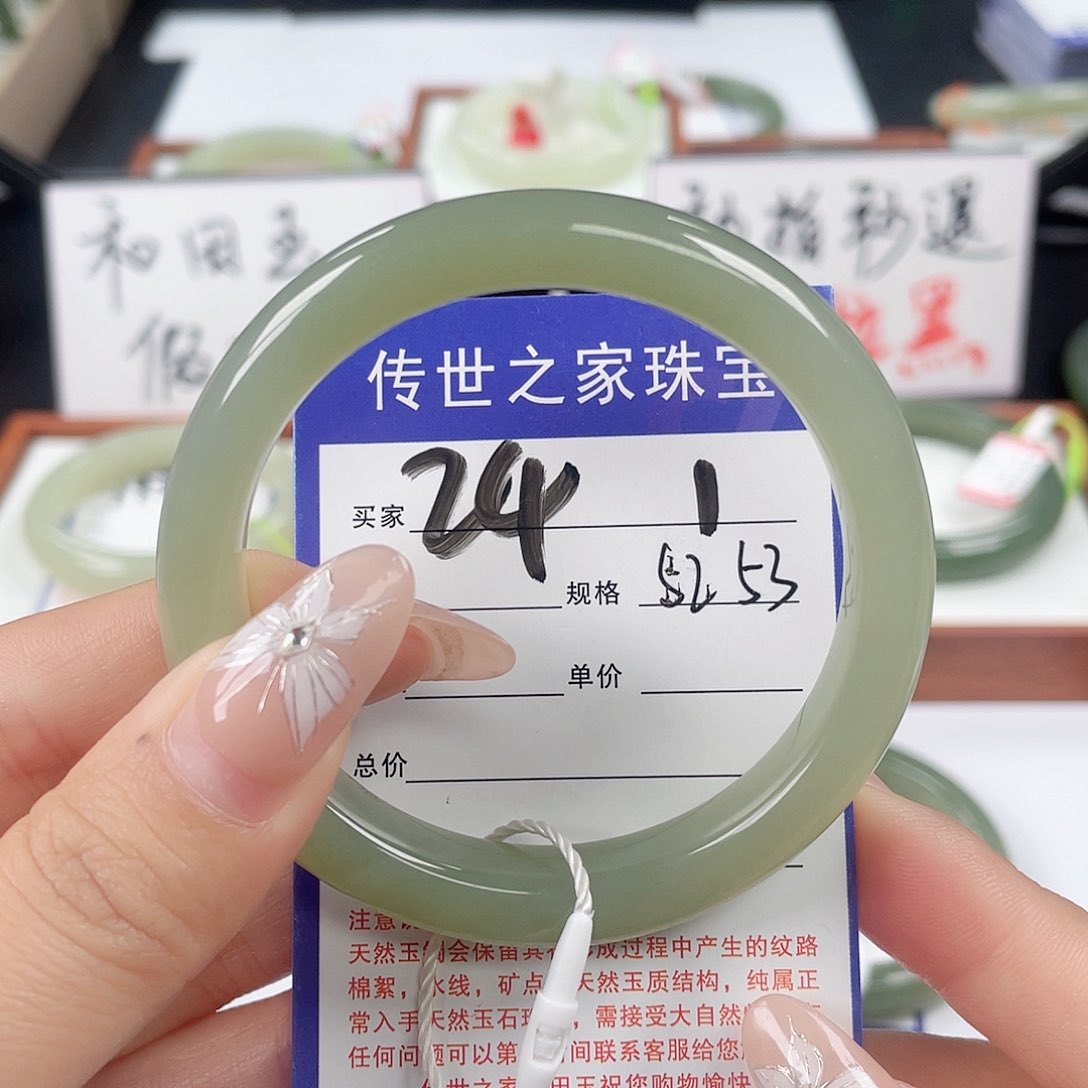 和田玉手镯未镶嵌