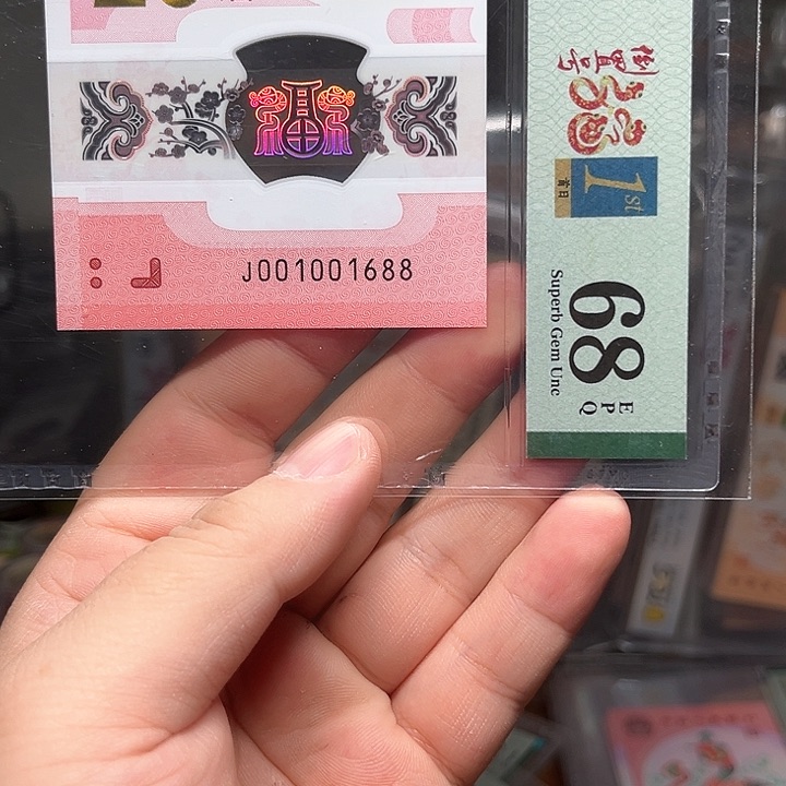 塑料蛇钞啊啊啊啊啊啊啊啊啊