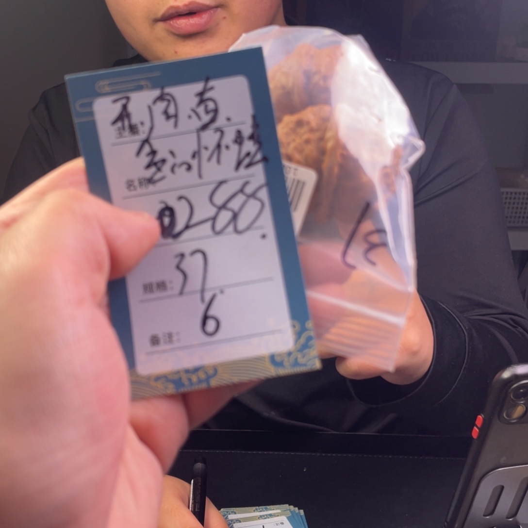 文玩核桃把件六号