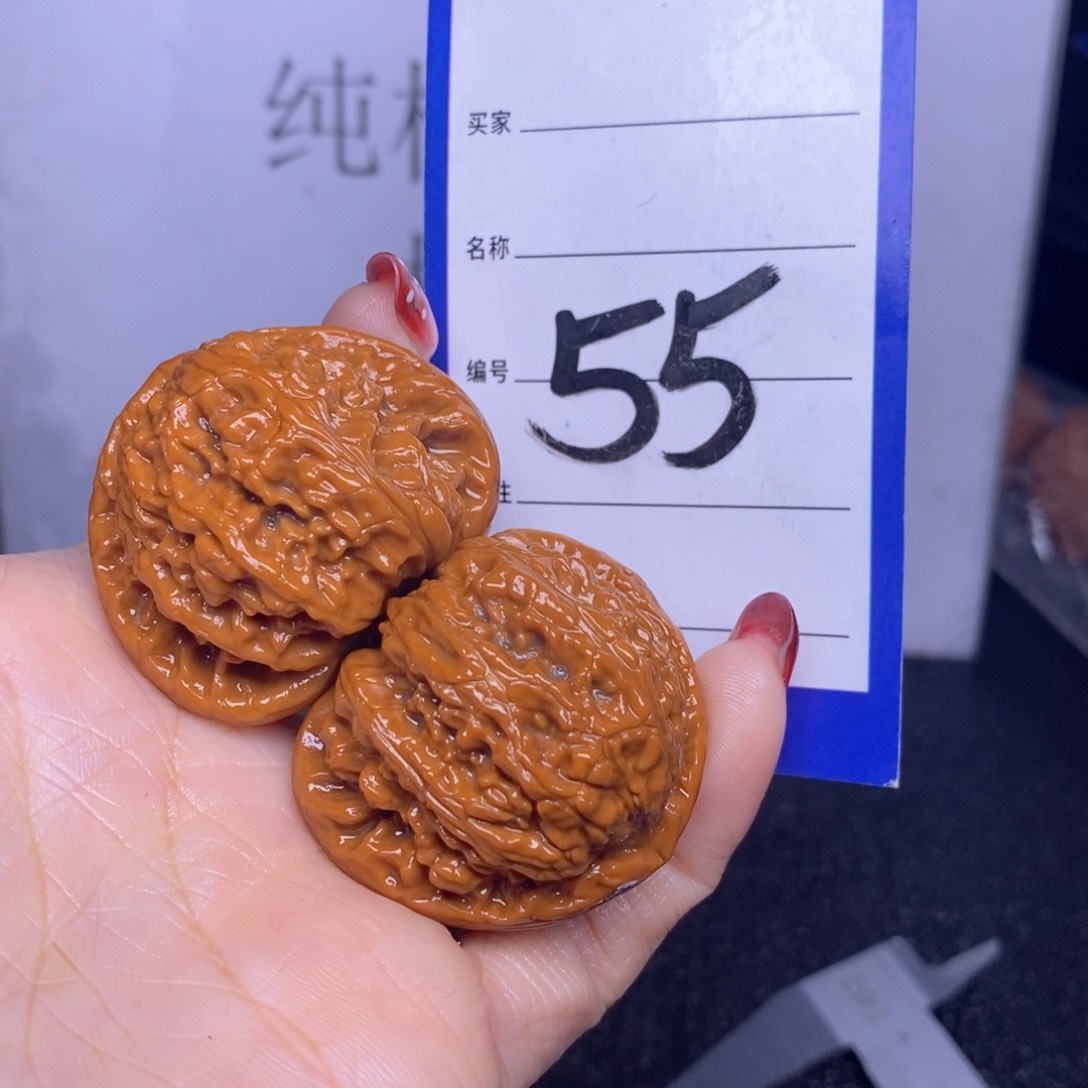 文玩核桃把件55/40白狮子