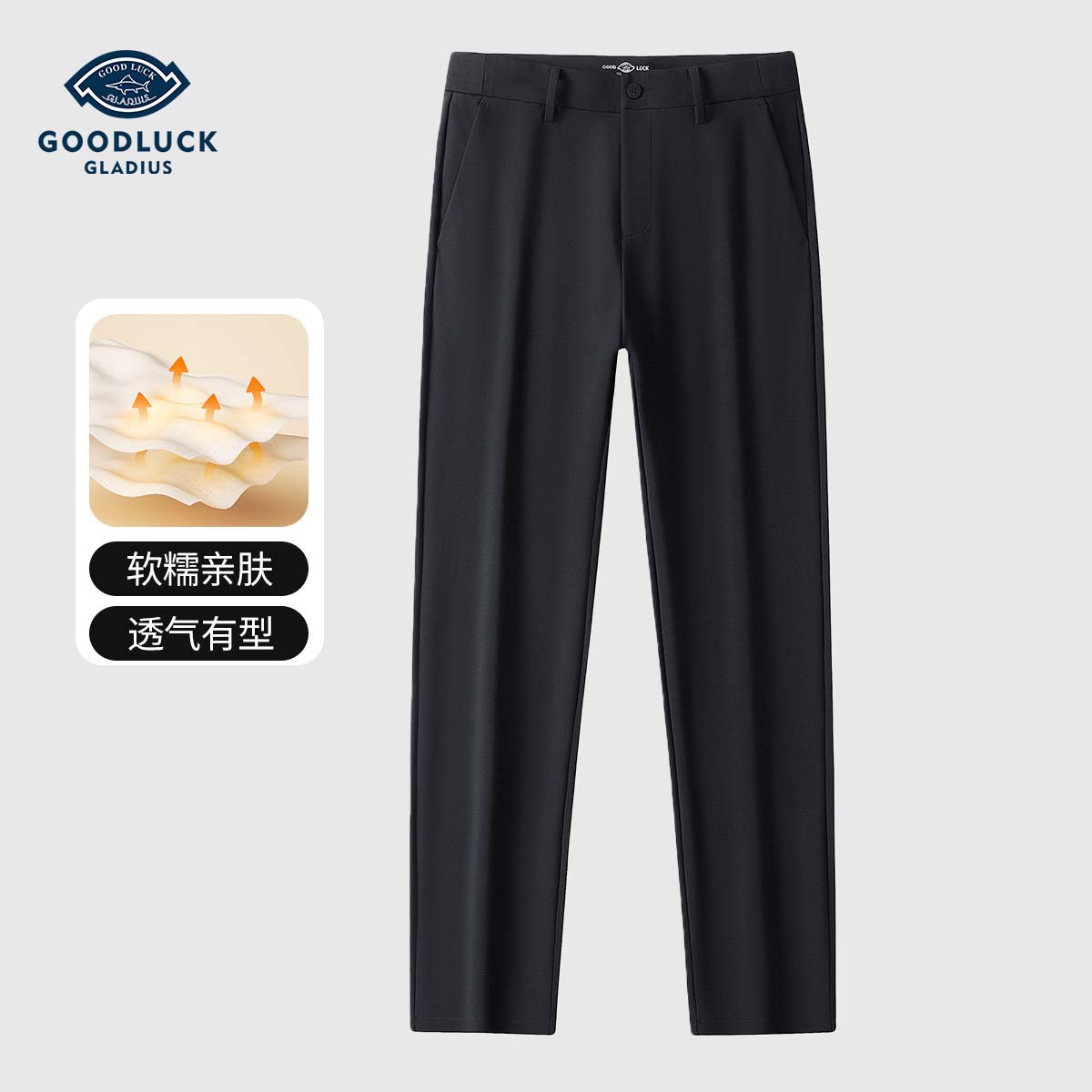 德鲨鲨鱼休闲裤秋冬新款修身直筒男款中腰直筒百搭长裤-L2T57419