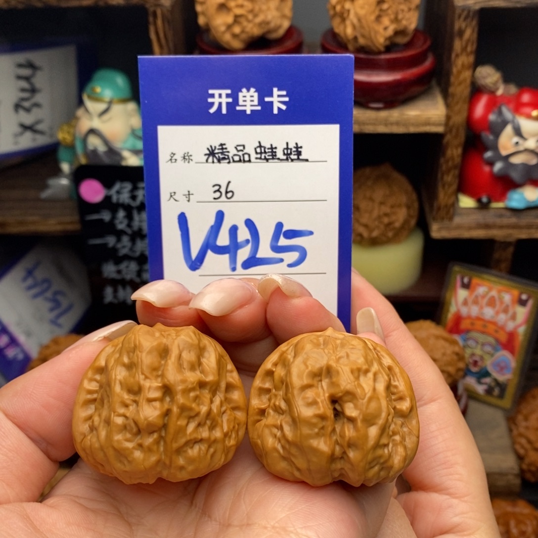 吊坠文玩核桃36精品蛙蛙