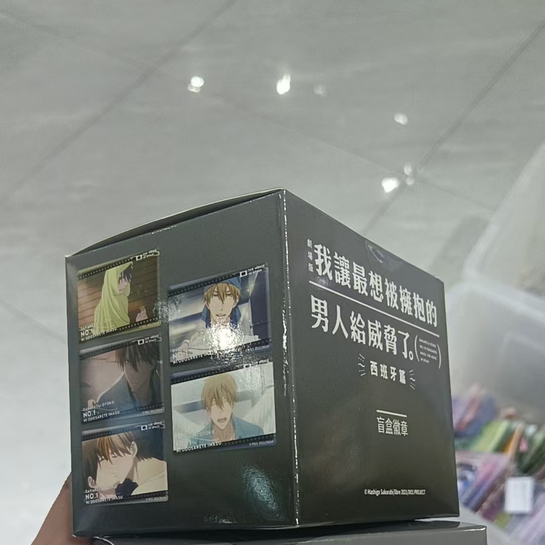 【平拆】我让最想被拥抱的男人给威胁了西班牙篇