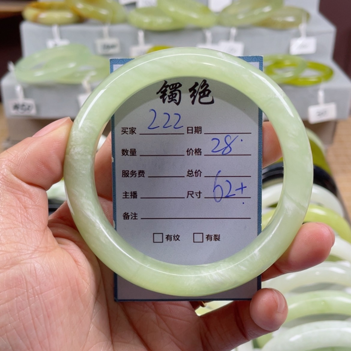 【闪购商品】蛇纹石玉手镯未镶嵌