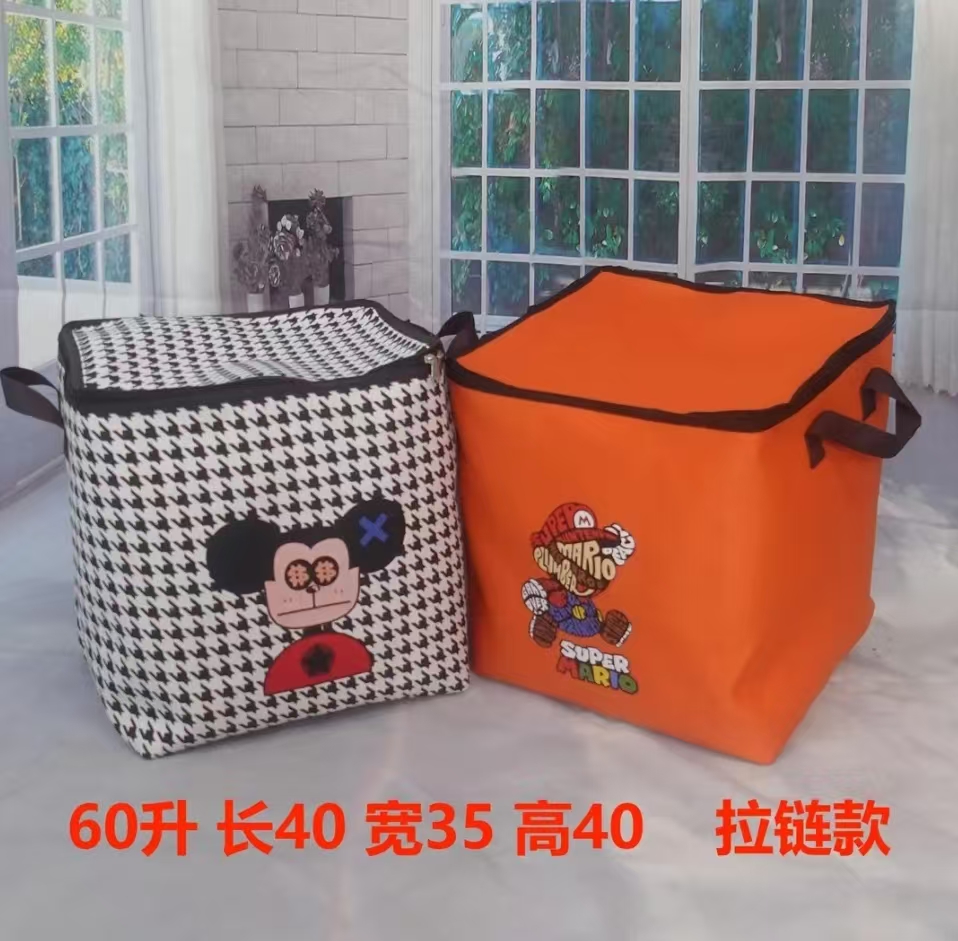 【拉链款】70升衣服整理拉链带盖子可折叠防水防潮（40长35宽40高）