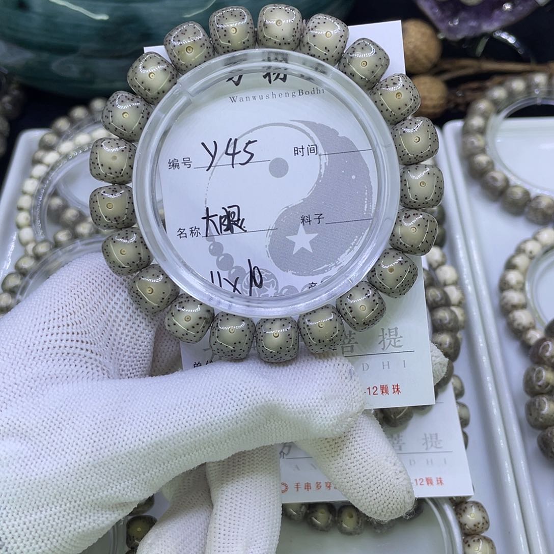 吊坠星月菩提Y冰绿大眼