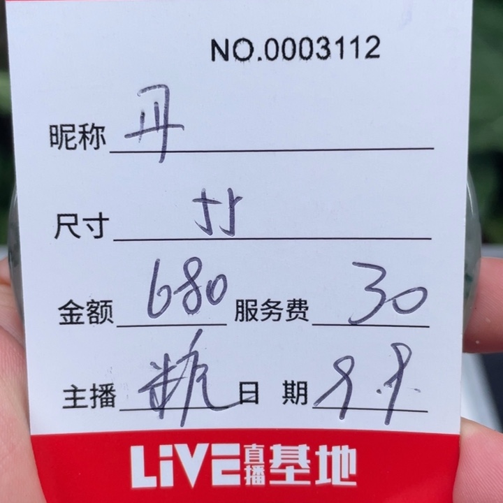 丹***非金属无所见即所得3112