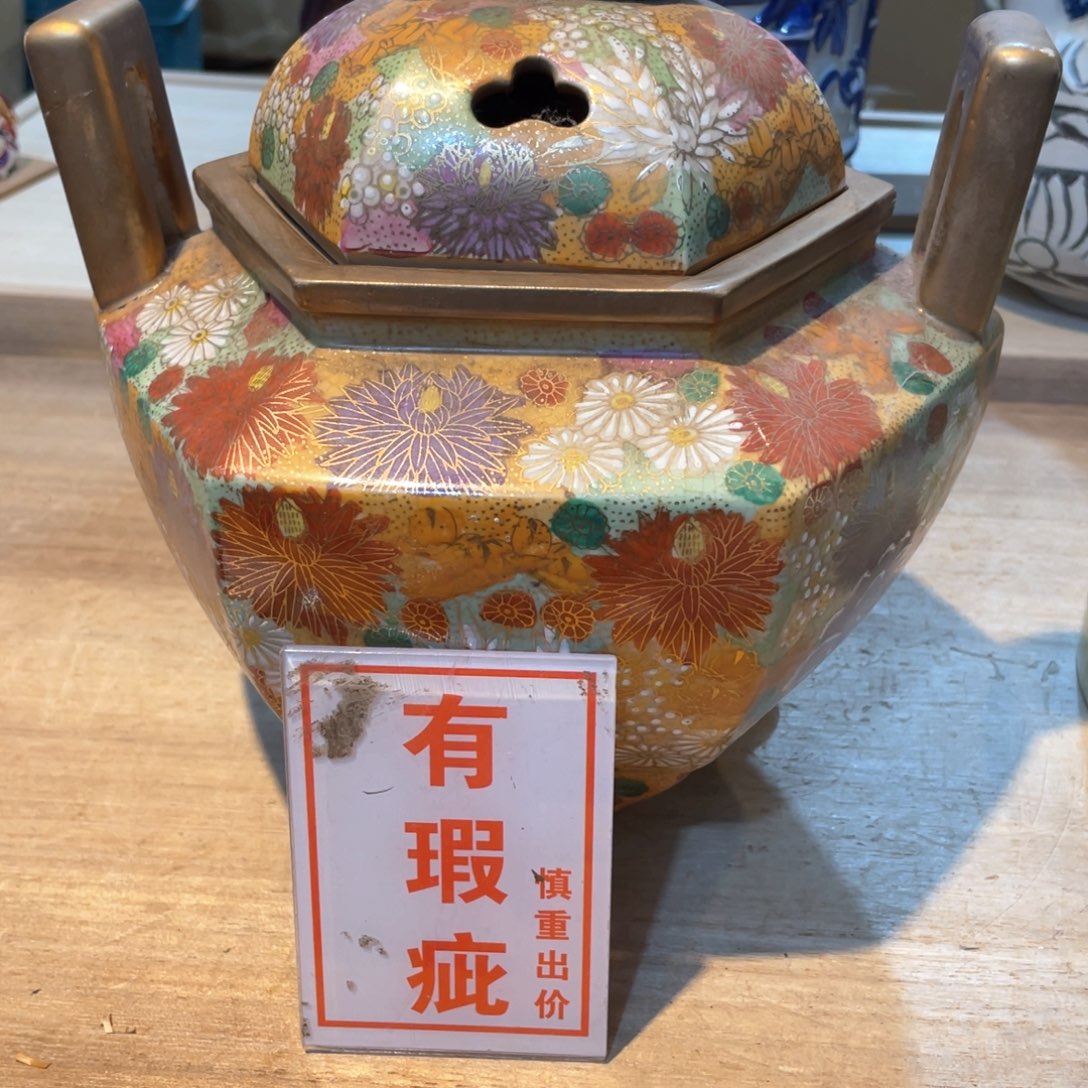 爱*工艺美术品工艺美术品