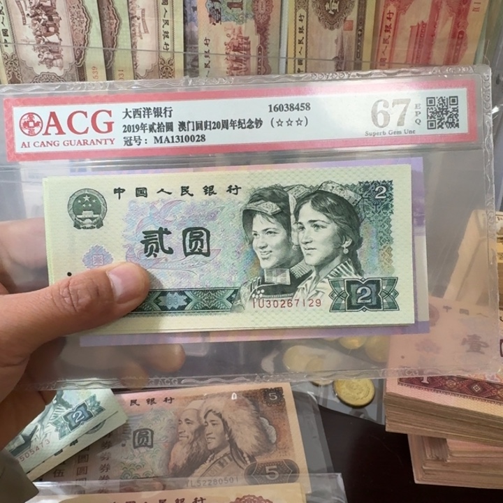 000000000000000000039