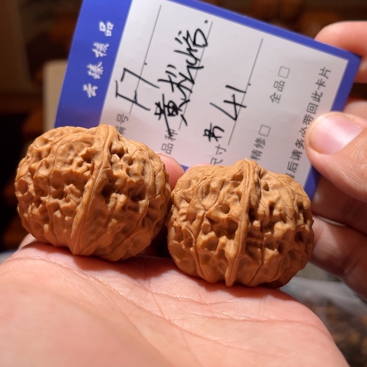 文玩核桃吊坠文玩