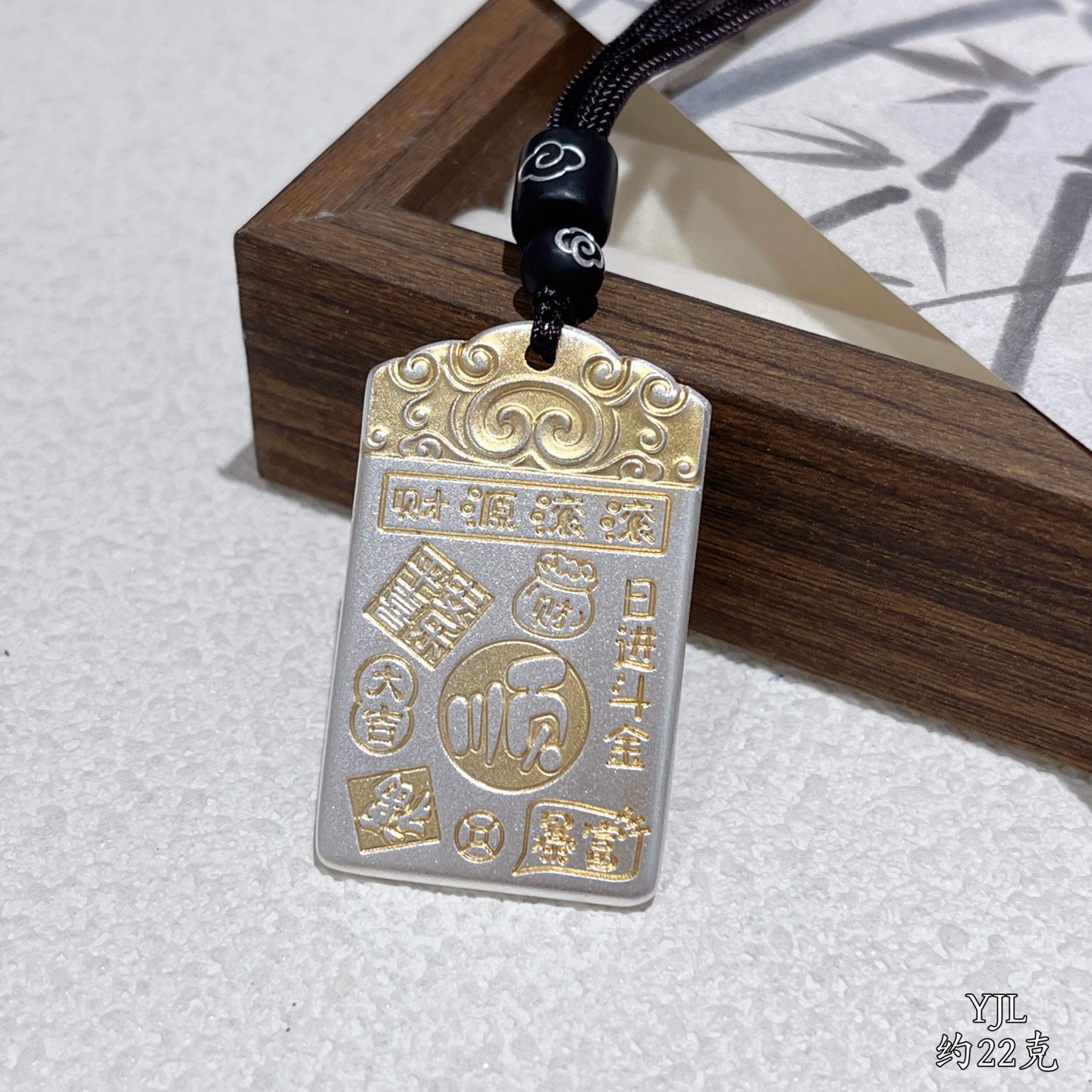 云金丽 吊坠足银 吉言平安无事牌民族风足银999复古吊坠