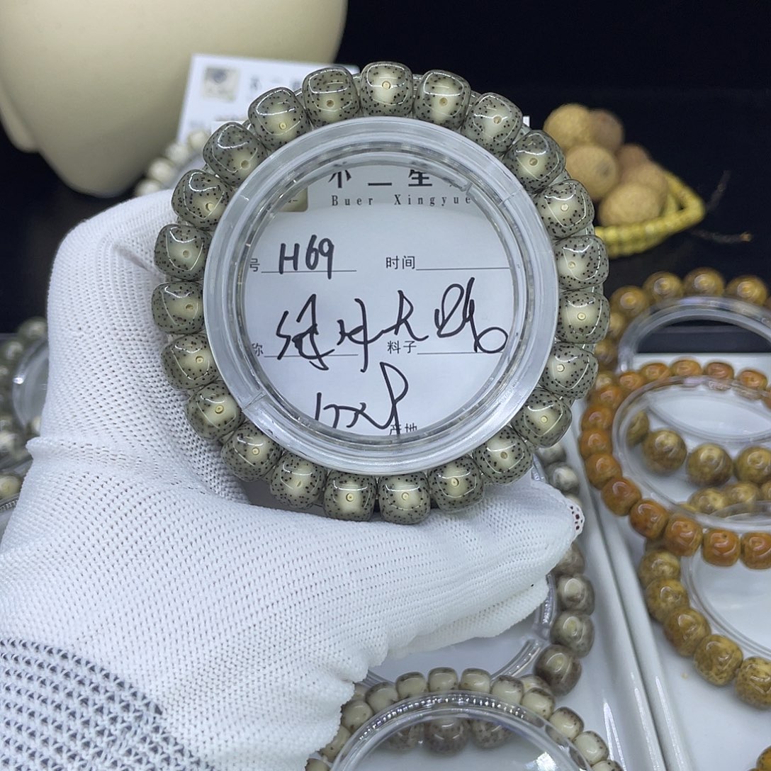 手串星月菩提H绿冰大眼