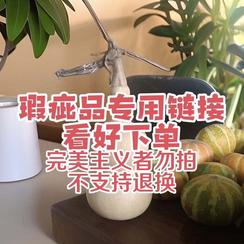 中号葫芦天然手把件盘玩文玩默认微瑕完美主义者慎拍