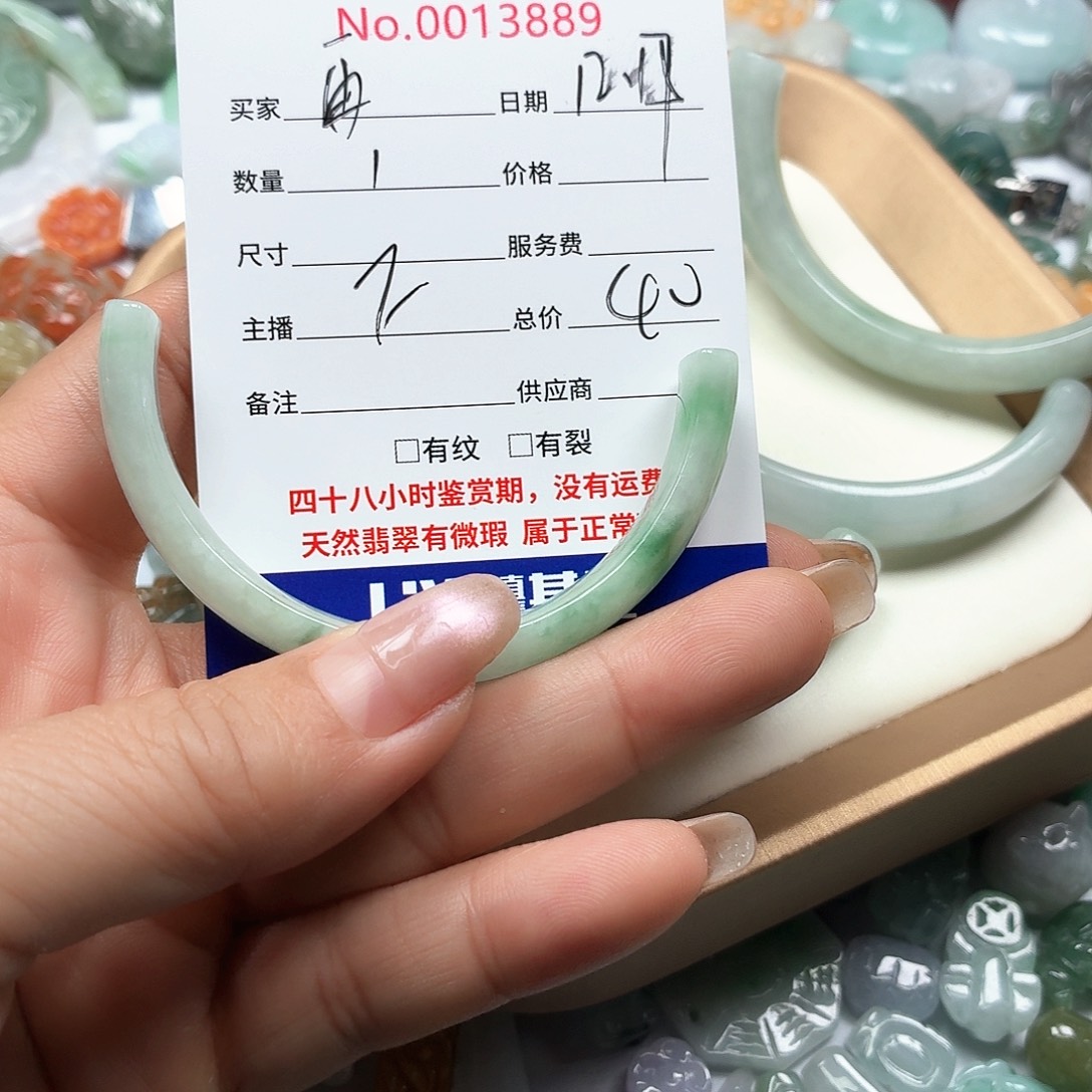 再***我翡翠未镶嵌颈饰679968