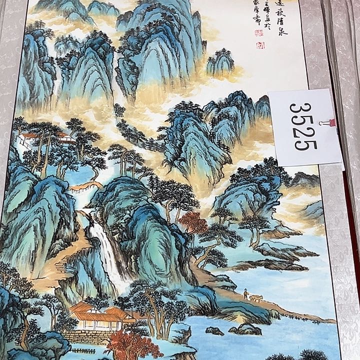 国画新年快乐新号开播