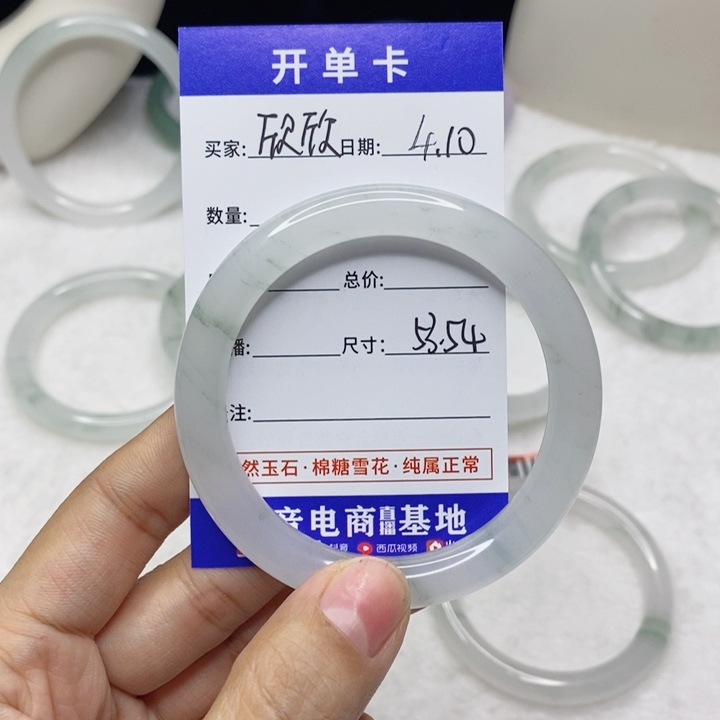 石英质玉手镯未镶嵌?****?