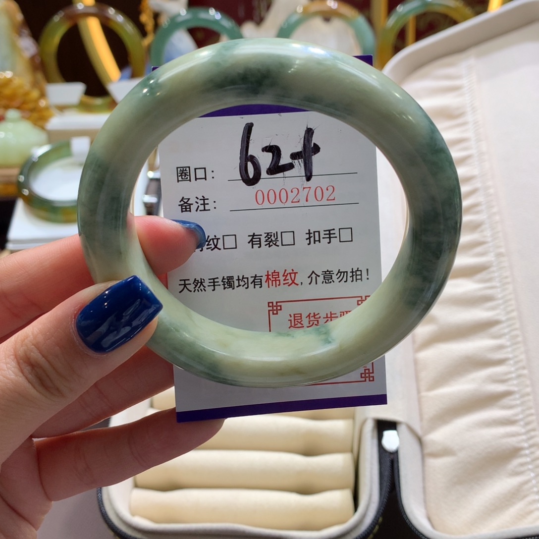 透闪石-蛇纹石玉未镶嵌手镯