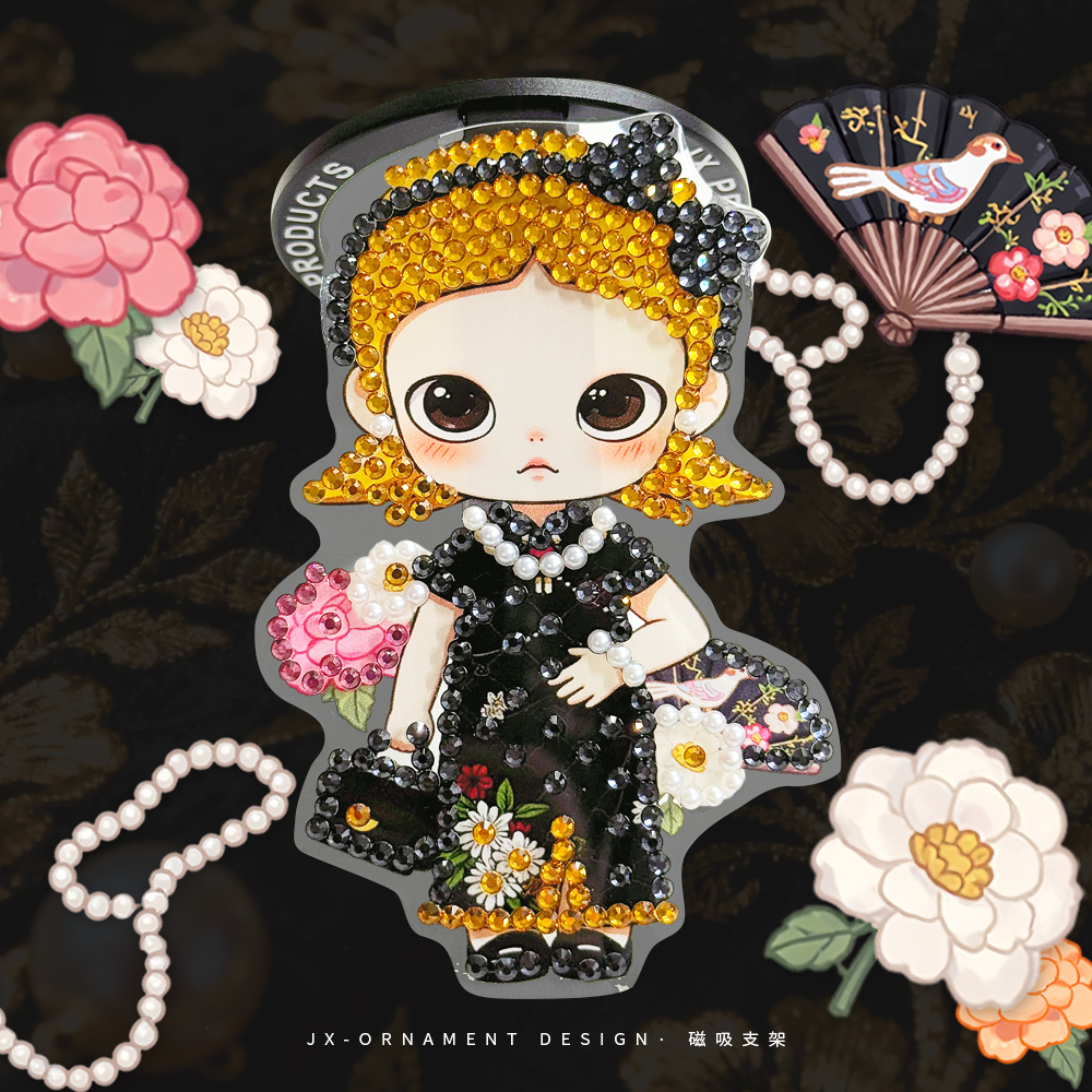 【古韵美学·磁吸支架】JX专属定制DIY支架.