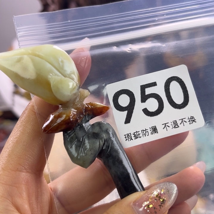 未镶嵌岫玉发饰可****臭