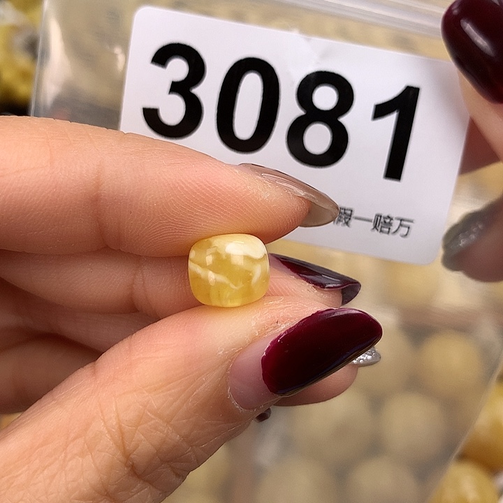 蜜蜡未镶嵌珠宝奇石9.6