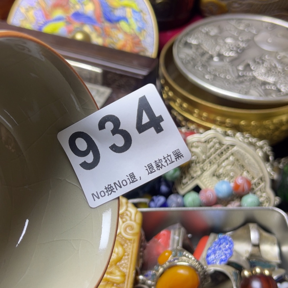 往****祝老板恭喜发财934