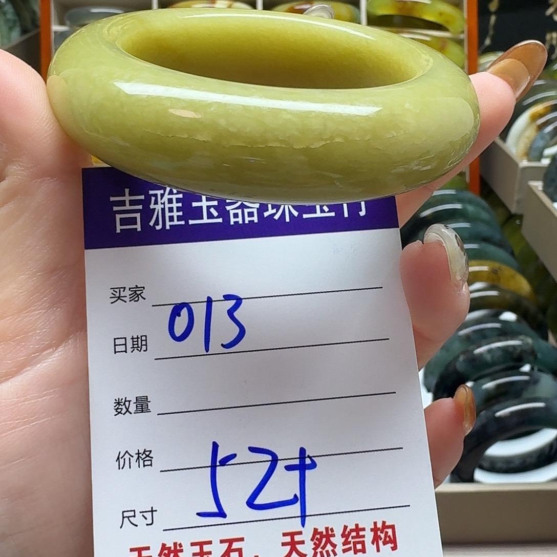 岫玉未镶嵌手镯细纹不退换