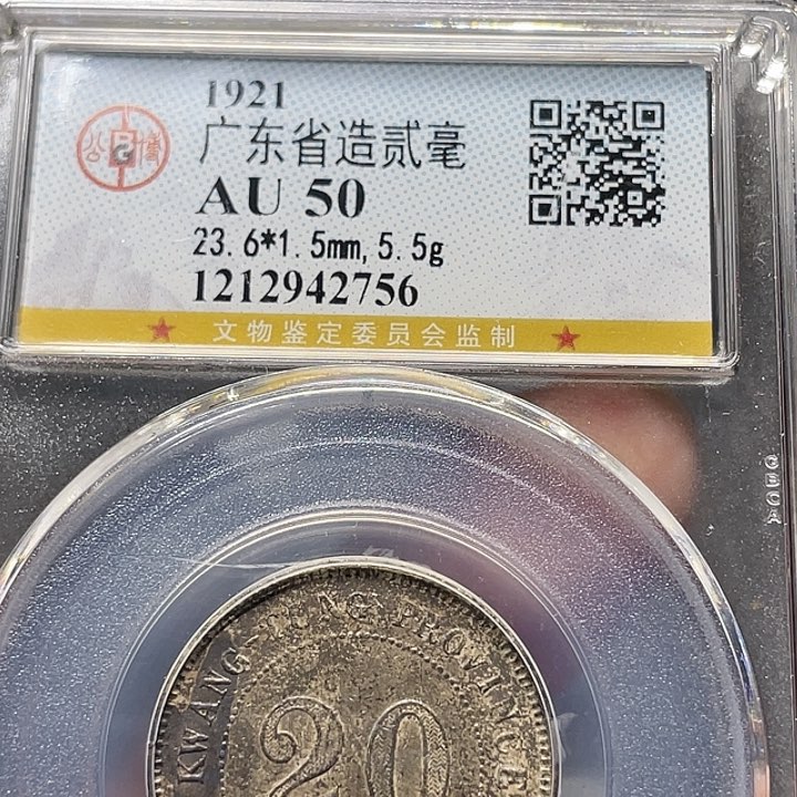 银如图所说的一个