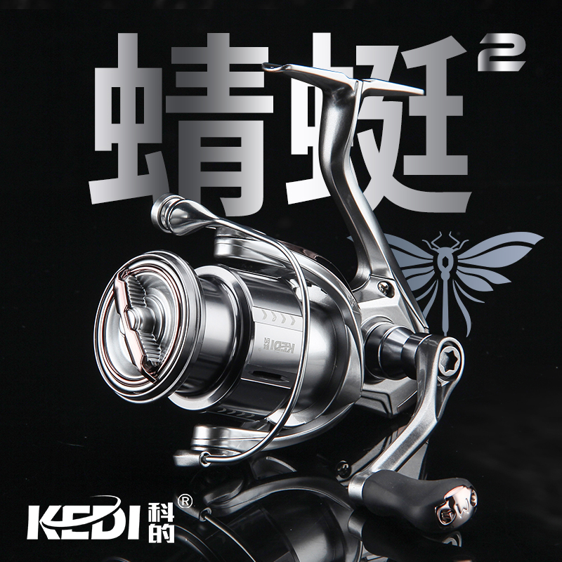 KEDI/科的蜻蜓二代 碳纤维路亚纺车轮远投翘嘴鱤鱼微物渔轮鱼线轮