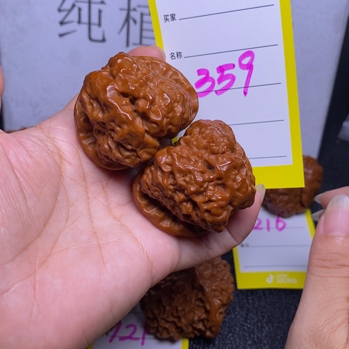 文玩核桃把件359/44蛤蟆头