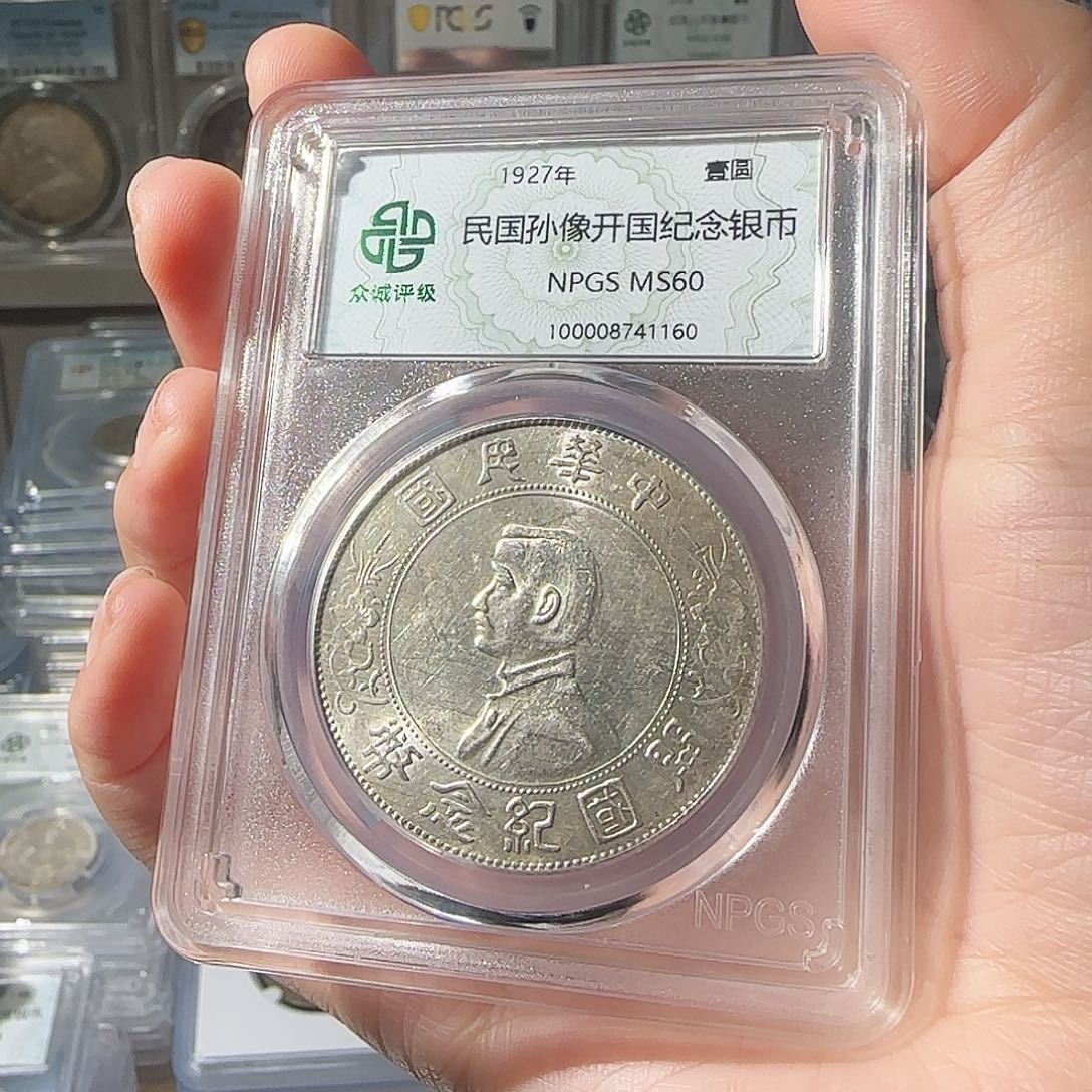 银孙小头ms60-1160-星星绿FF