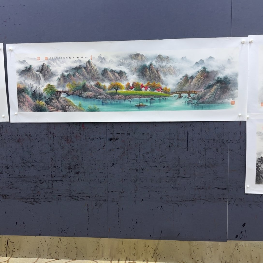 国画云**初小六条唐守良山水赵