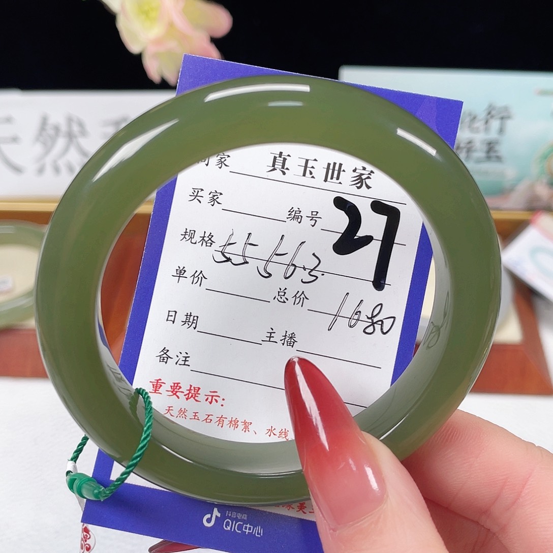 和田玉手镯未镶嵌