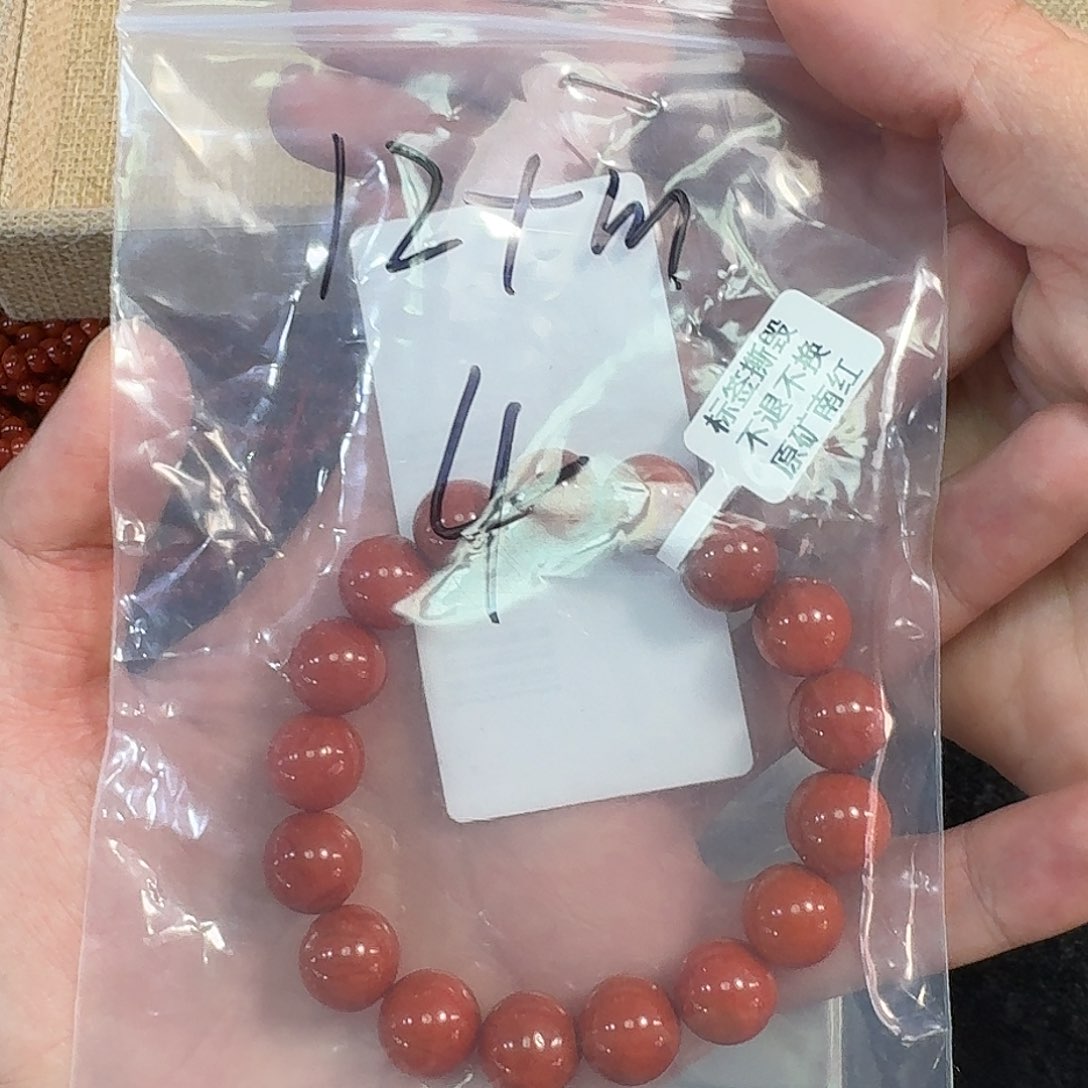 南红玛瑙手链未镶嵌手串原矿南红瓦西高品12➕