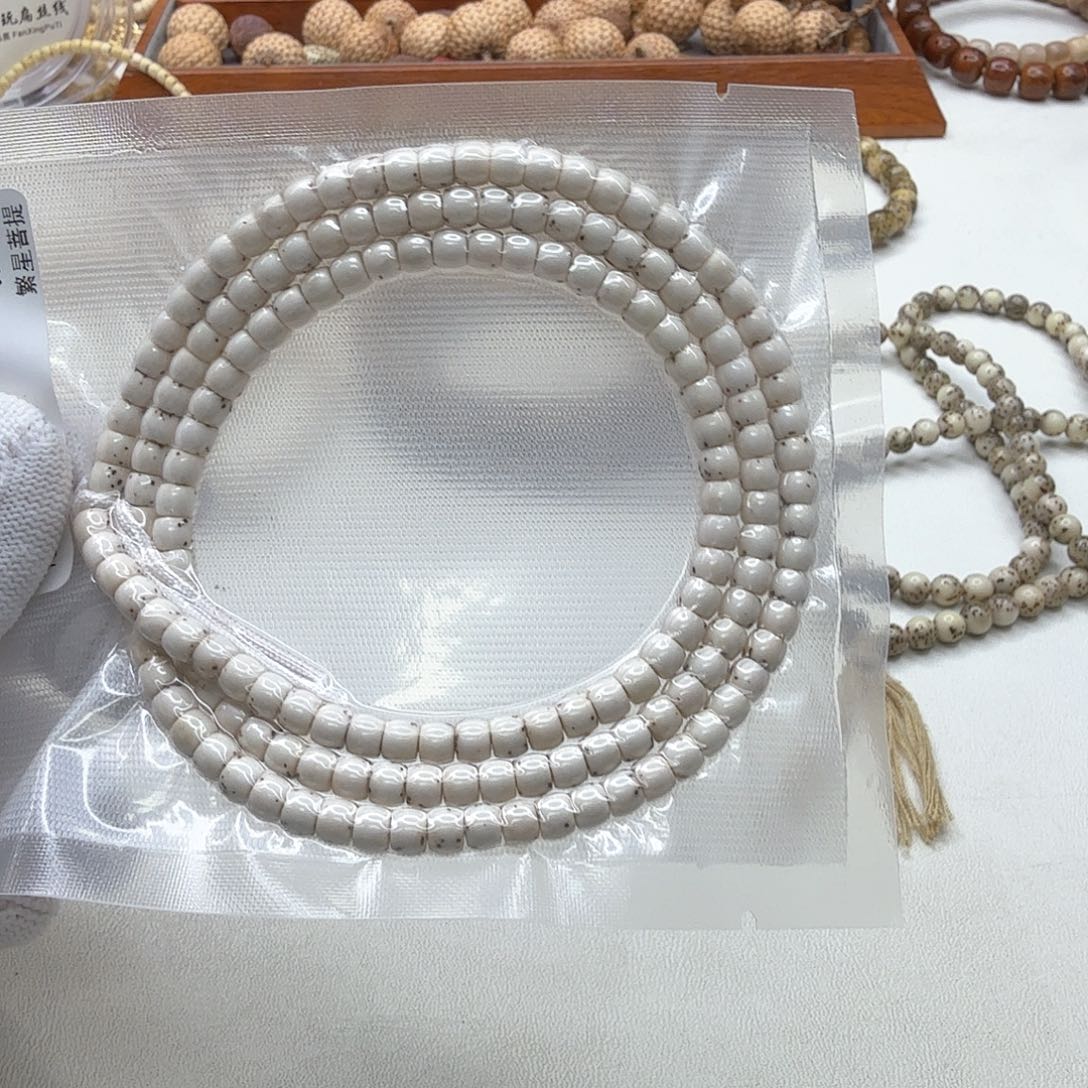 星月菩提吊坠13一物一图原脂白数星星5左右108