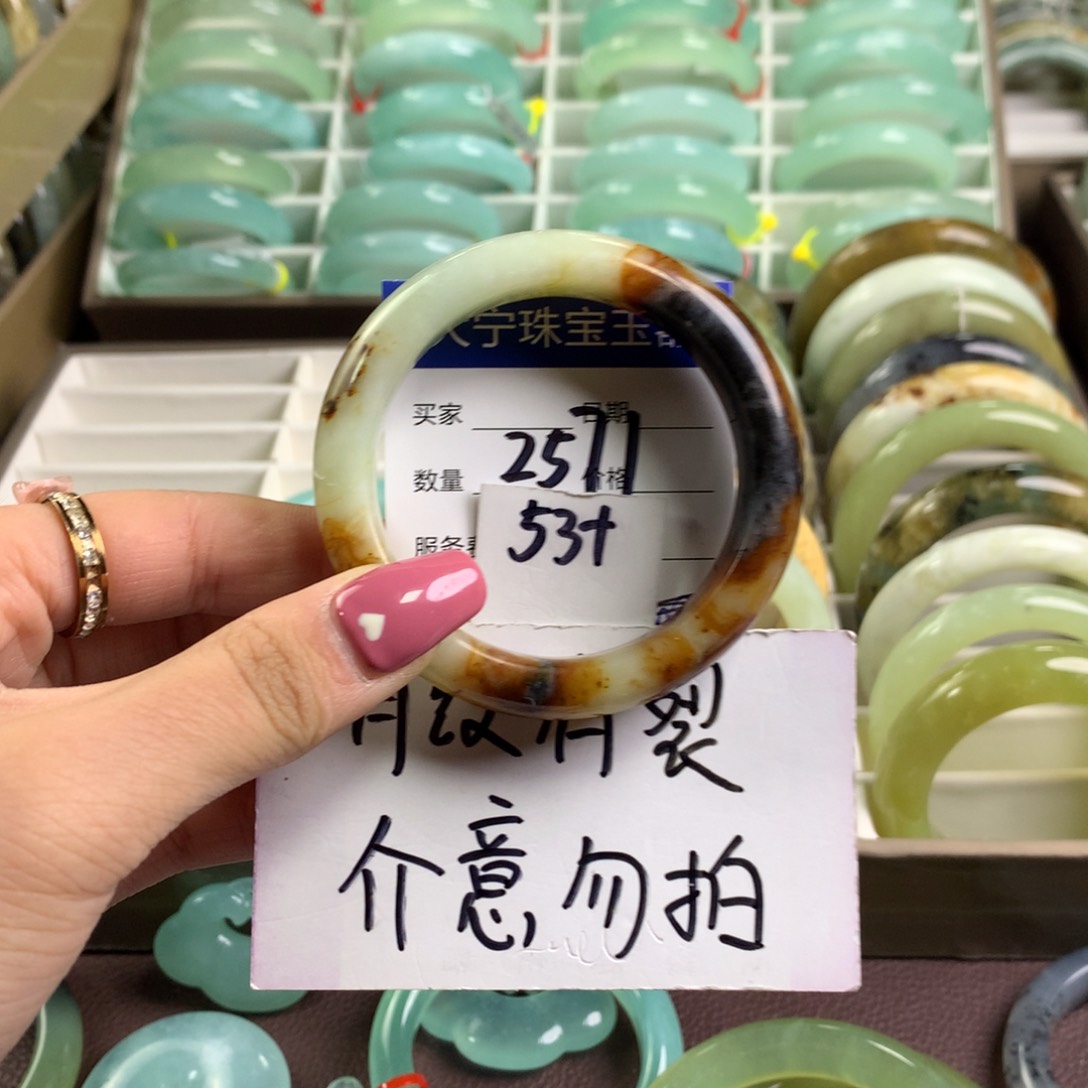 蛇纹石玉手镯未镶嵌2571