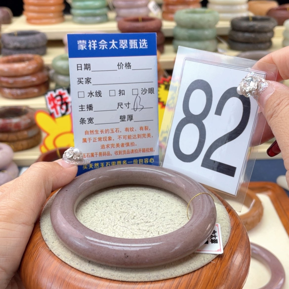 【闪购商品】石英质玉手镯未镶嵌