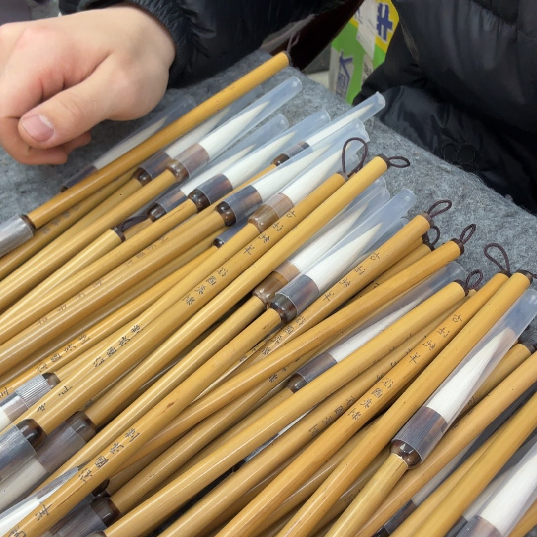 （古法纯羊）长峰两支